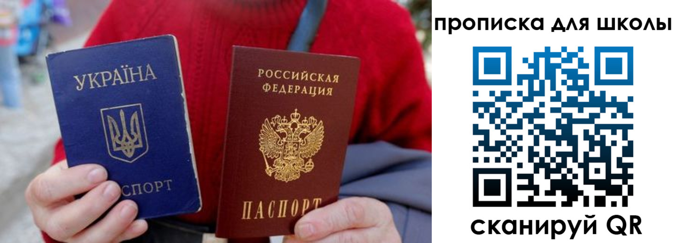временная регистрация поиск в Ясном